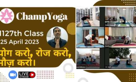 Morning Yoga Live (25 April 2023)