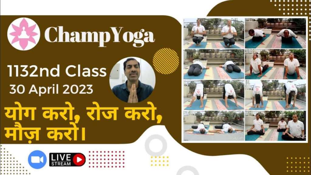 Morning Yoga Live (30 April 2023)