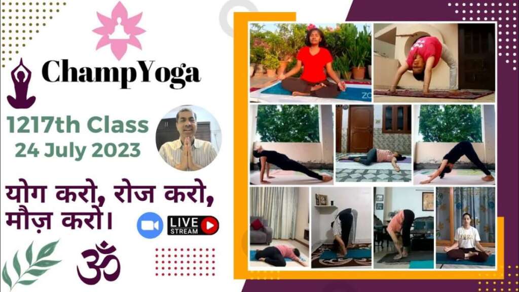 Morning Yoga Live (24 July 2023)