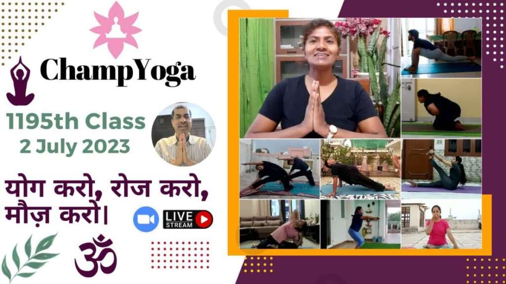 Morning Yoga Live (2 July 2023)