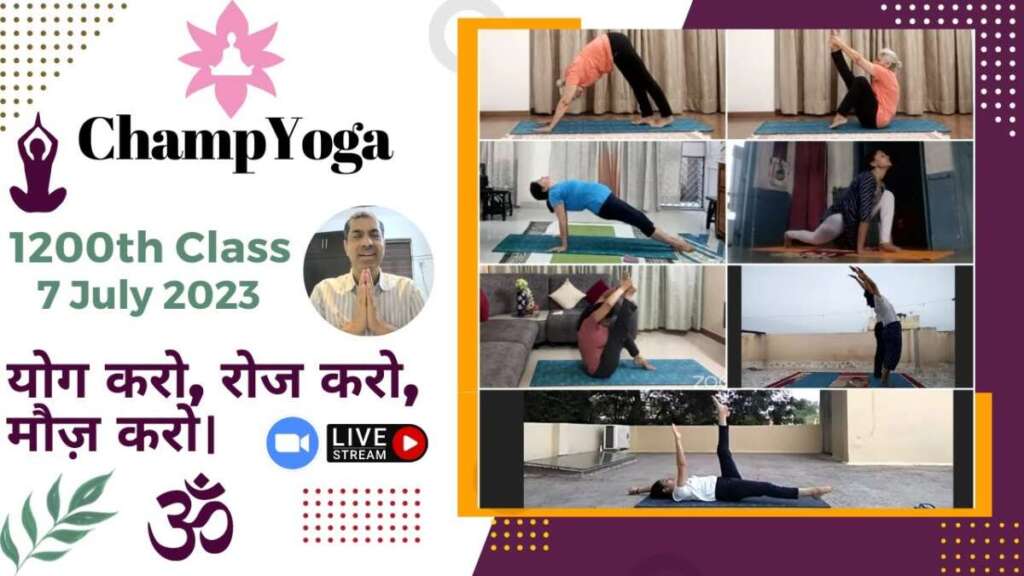 Morning Yoga Live (7 July 2023)