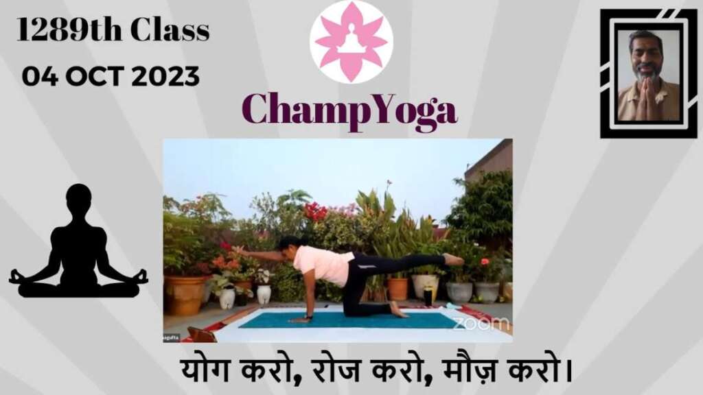 Morning Yoga Live (4 October 2023)