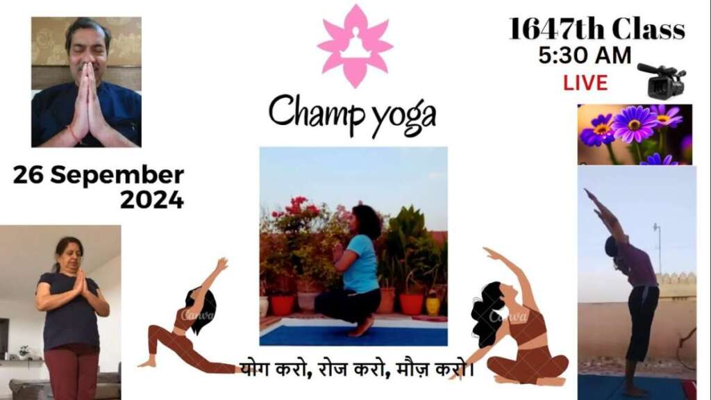 Morning Yoga Live (26 September 2024)