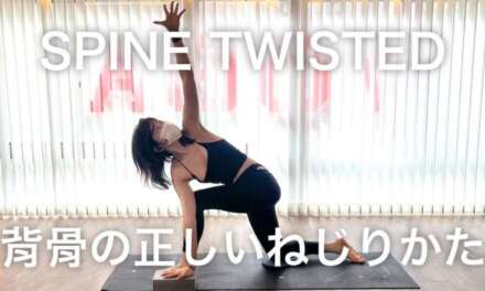 背骨を正しくねじる【 1/5・朝 Sunday Morning Yoga】ライブ🧘