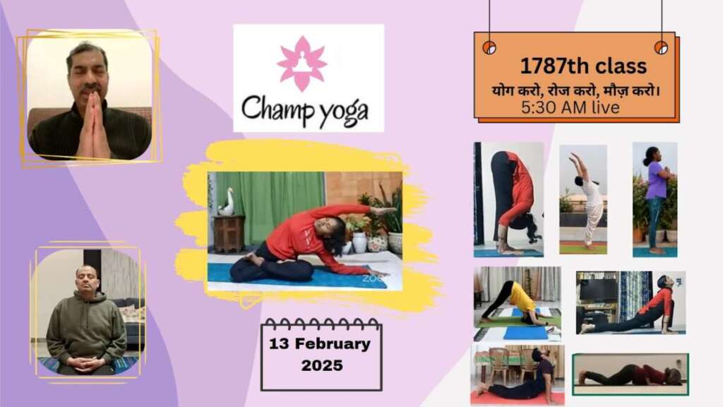 Morning Yoga Live (13 February 2025)