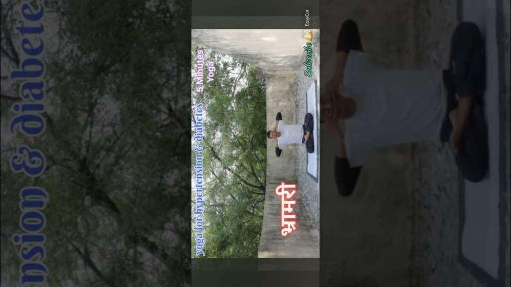 5 Yoga Asanas For Diabetes | #ytshorts #feed #shorts #diabetes #morningyoga #dailyyoga #littleyogis