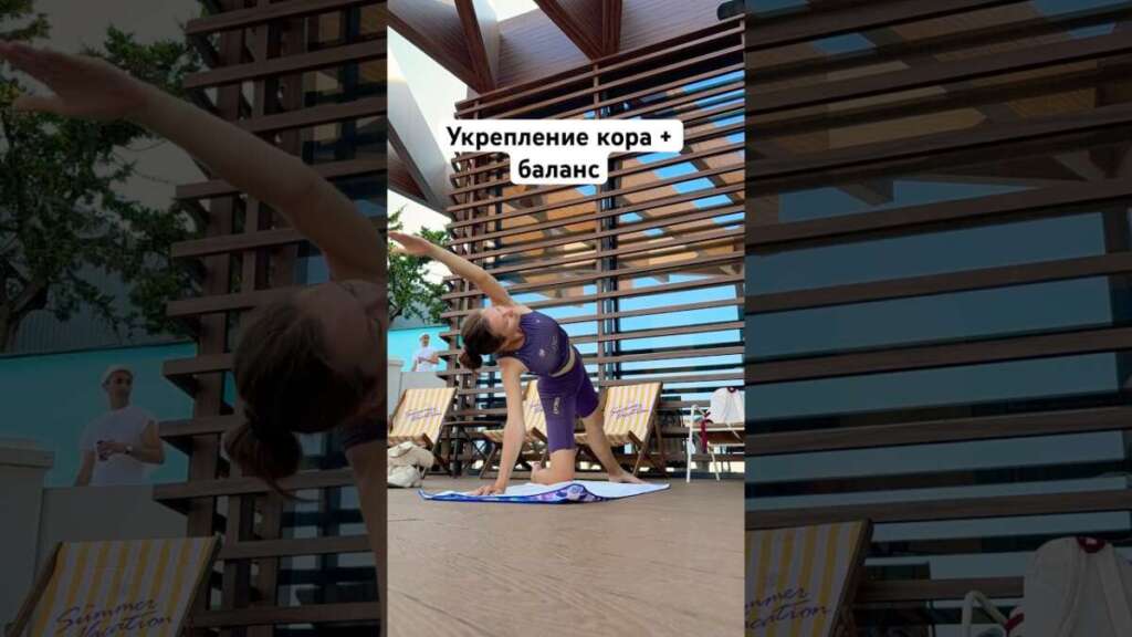 Positive Morning Yoga #yogagirl #asana #yogapractice