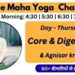 🔴 Free Live Yoga Live – Core & Fix Your Gut Health | Morning – Subhash Yogakro Live