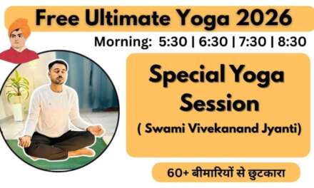 🔴 Free Live Yoga Live –  Special Yoga Session – 12 Jan  | Morning- Subhash Yogakro Live