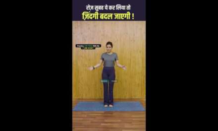 सुबह की शुरुआत करें Best Morning Yoga Routine से!  | Siddhi Yoga