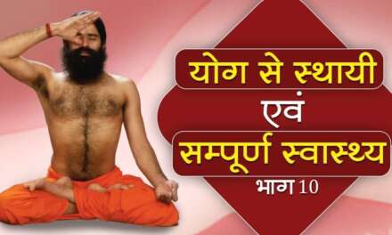 2/09/2021 Ll Yoga For  Universal  Health – 1