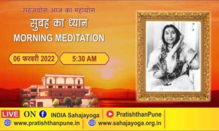 06 Feb 2022 | 5:30 AM | Morning Meditation | Sahaja Yoga | Pratishthan Pune