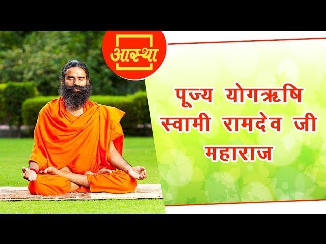 01/08/2021 Ll सब के लिए योग – Yoga For All